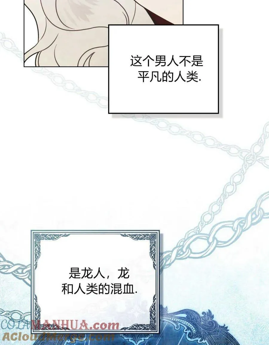 第04话54