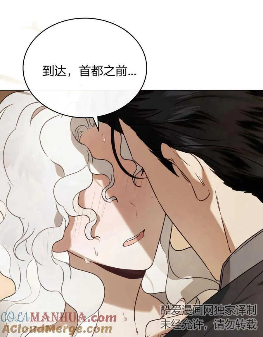 第05话84