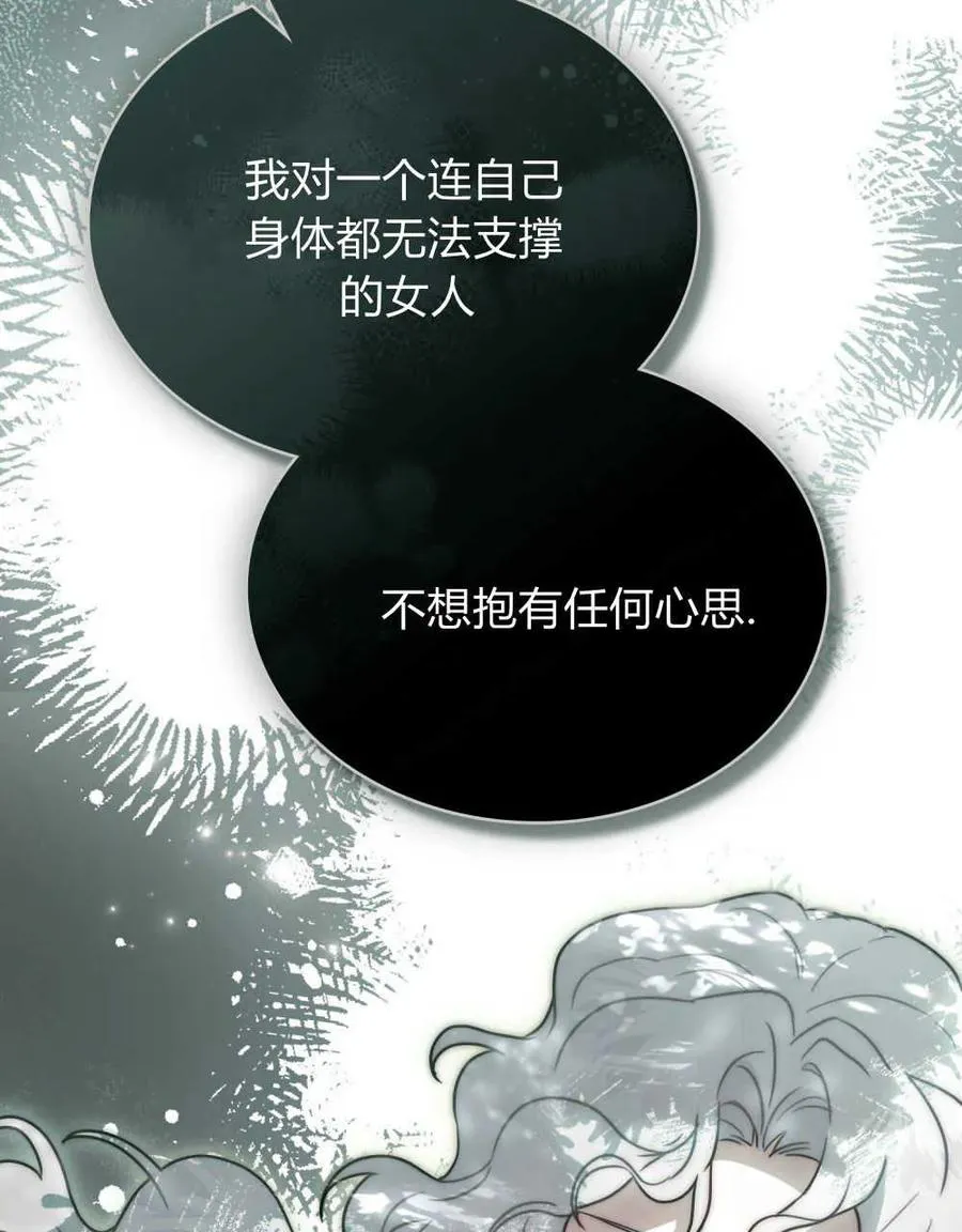 第11话61