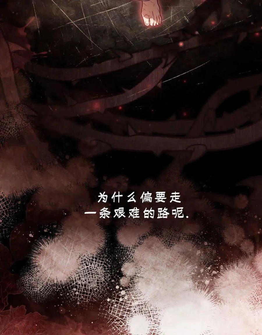 第04话85