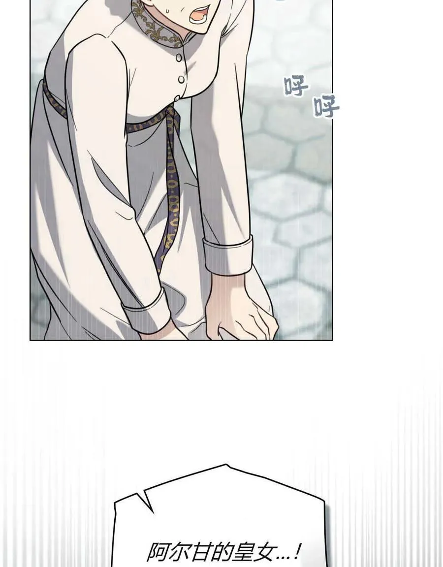 第09话67