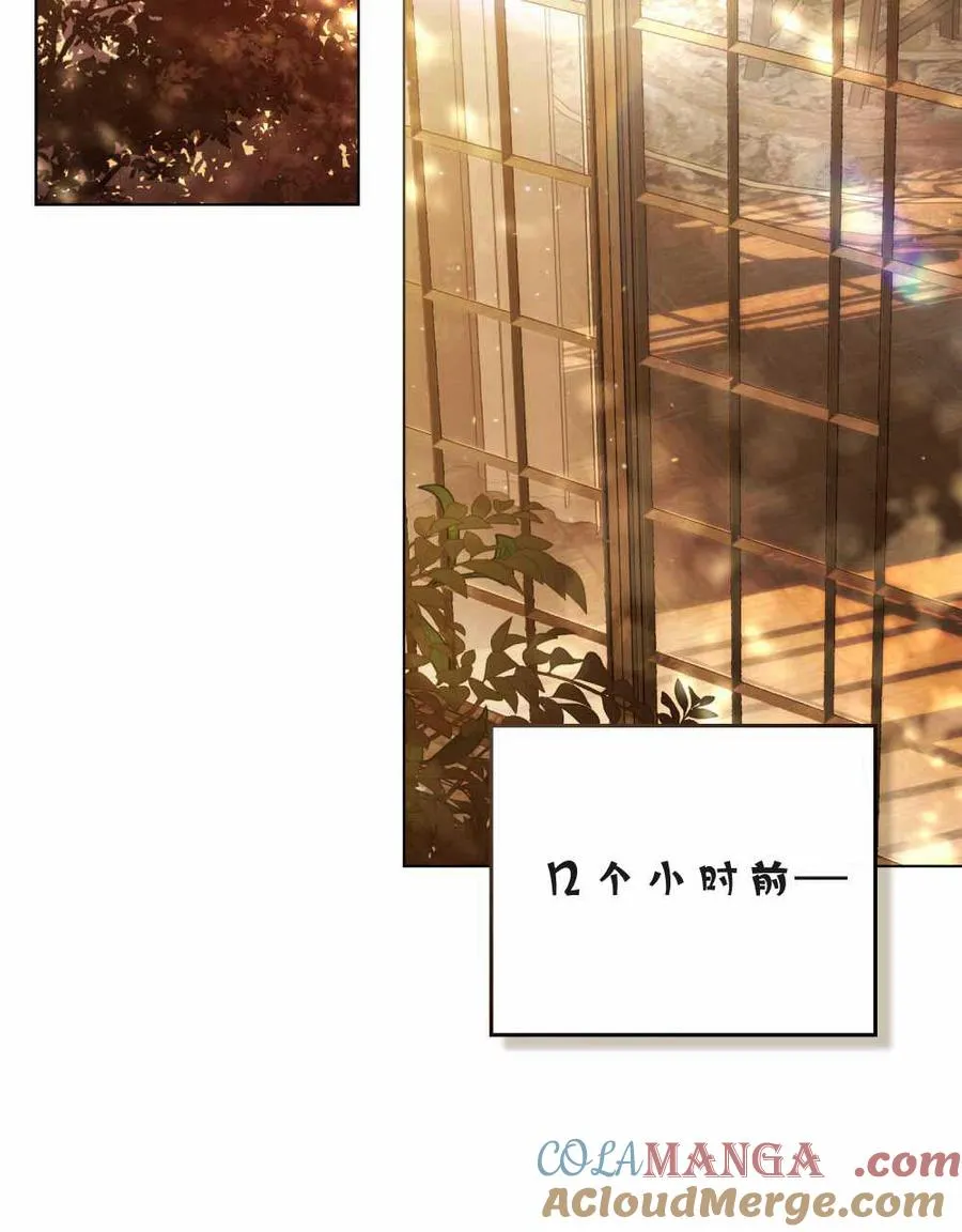第23话12