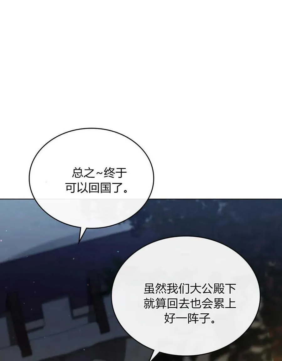 第03话30