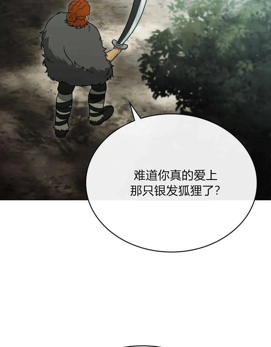 第16话70