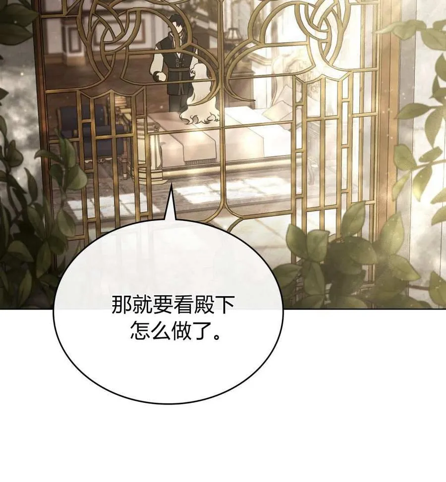 第26话94