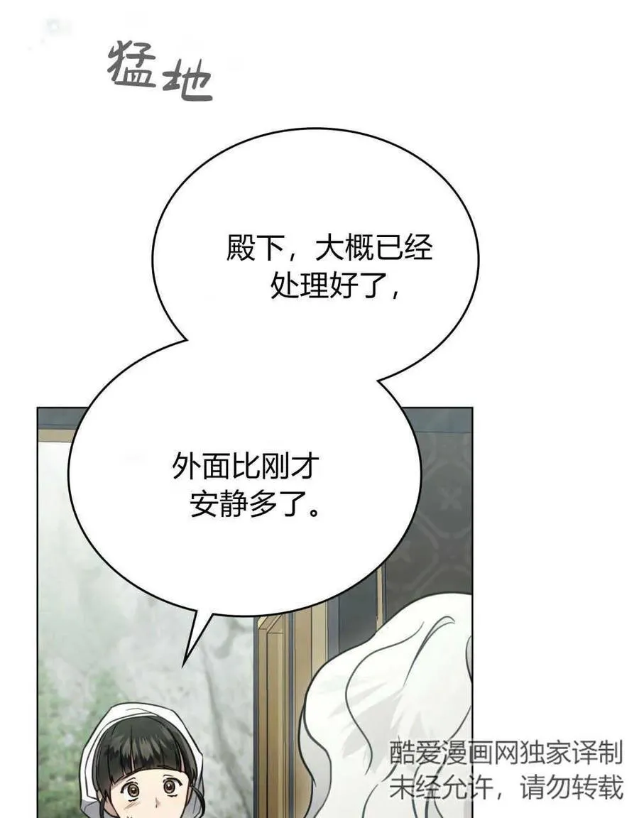 第17话2