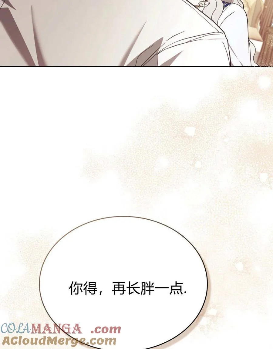 第29话44