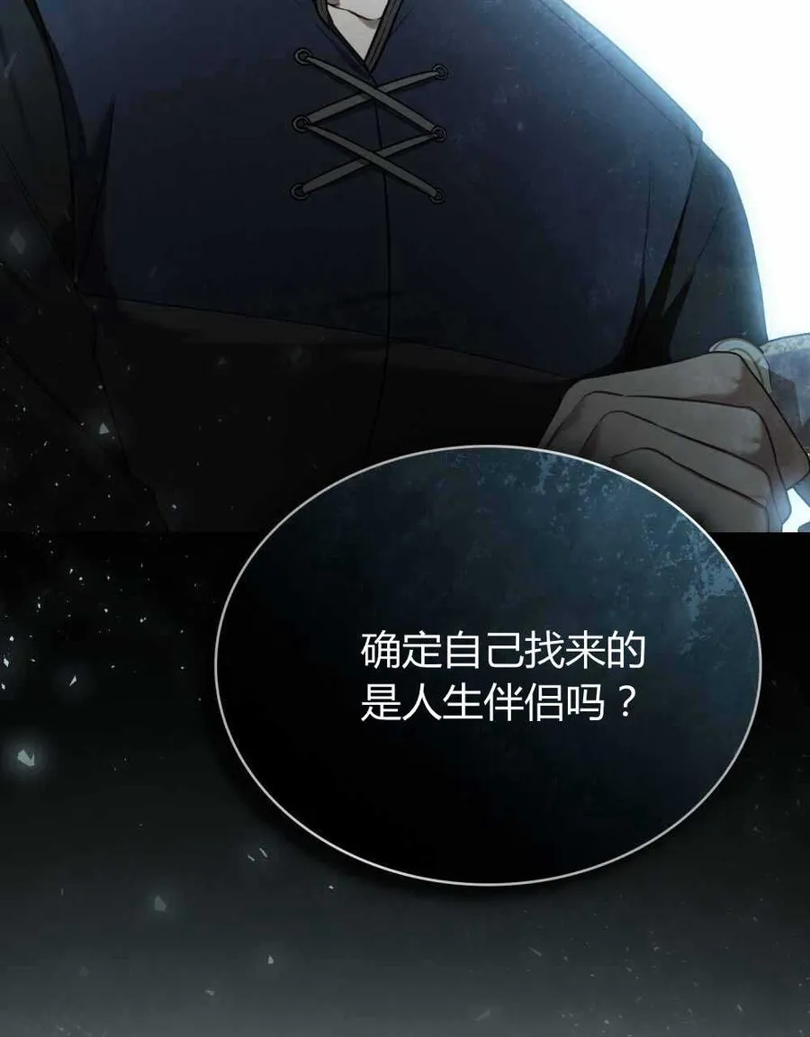 第23话98