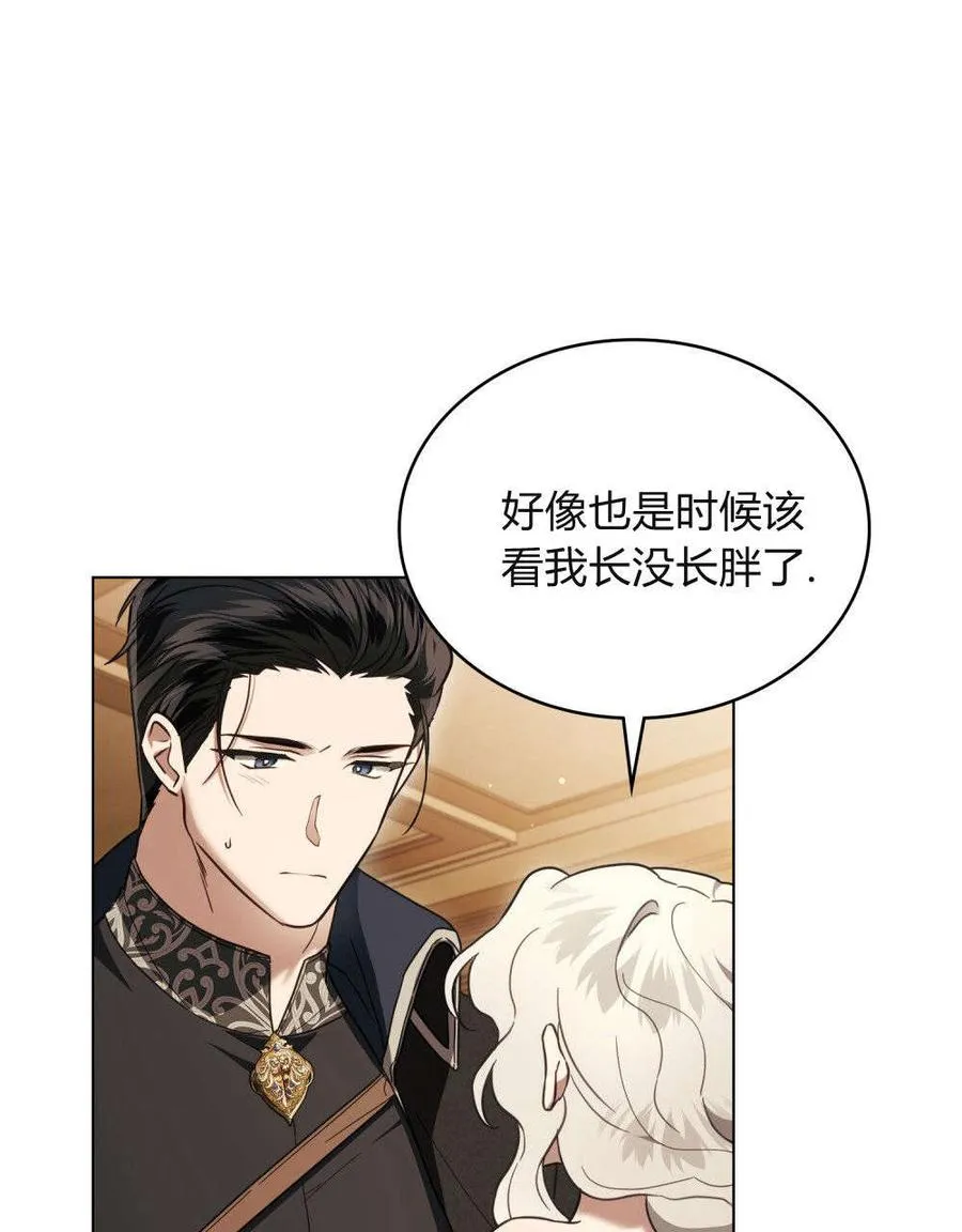 第31话13