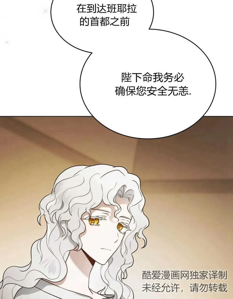 第03话89