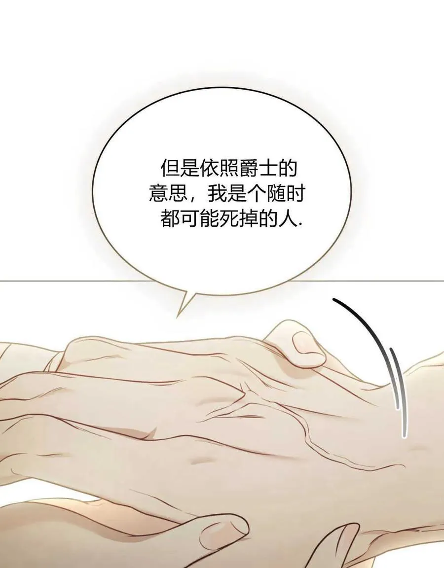第05话14
