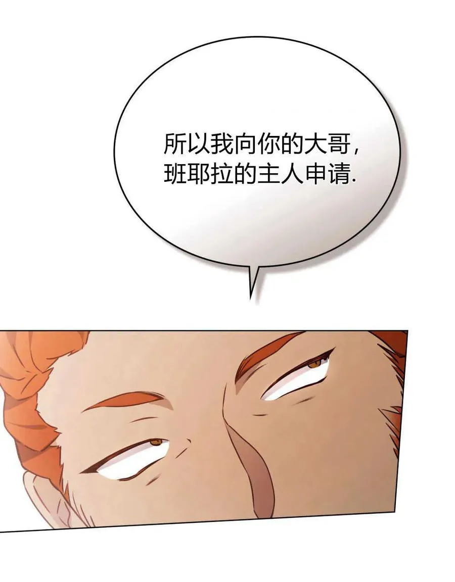 第07话30