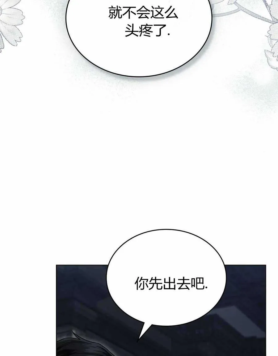 第23话67
