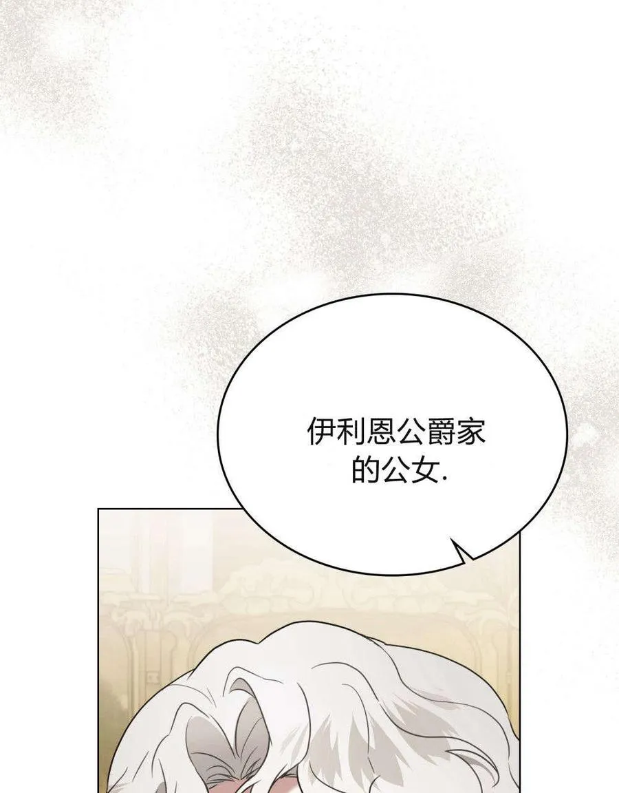 第31话91