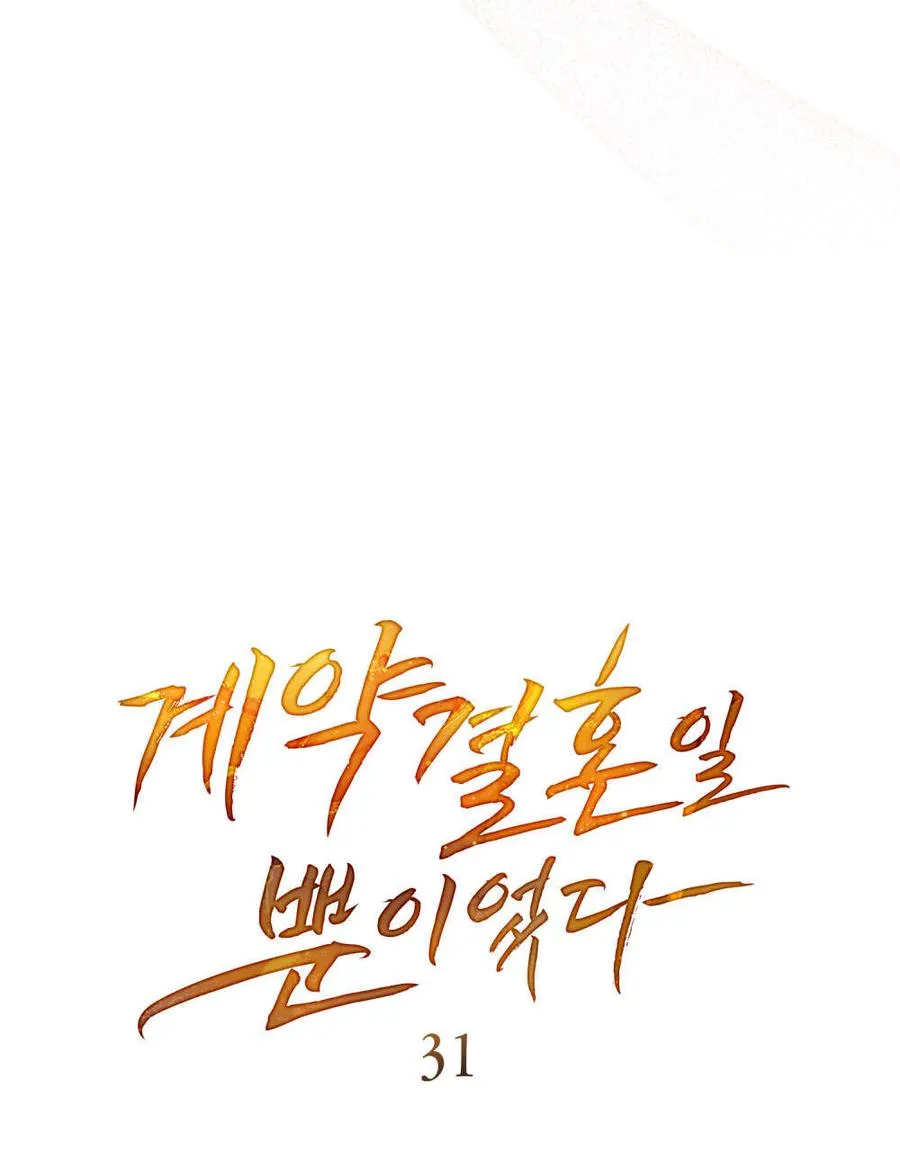 第31话17
