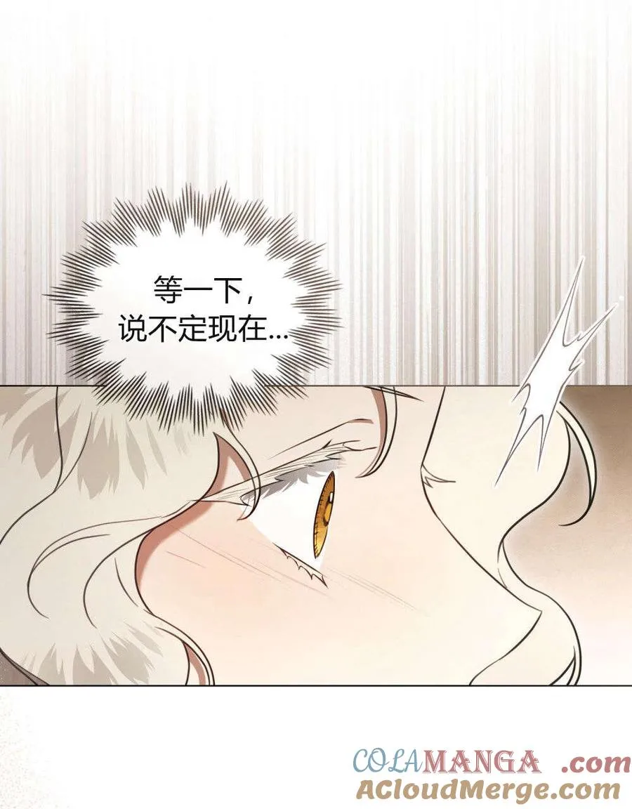 第31话8