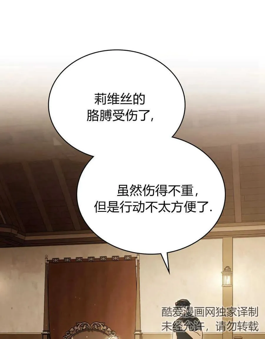 第18话95