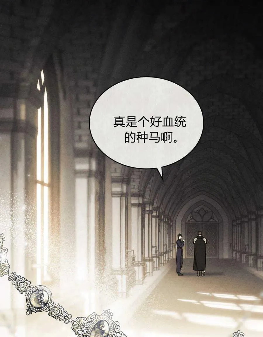 第08话18