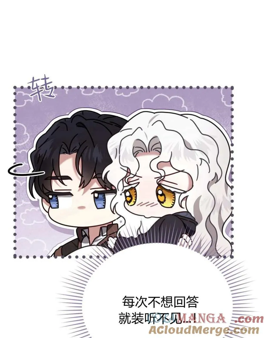 第26话36