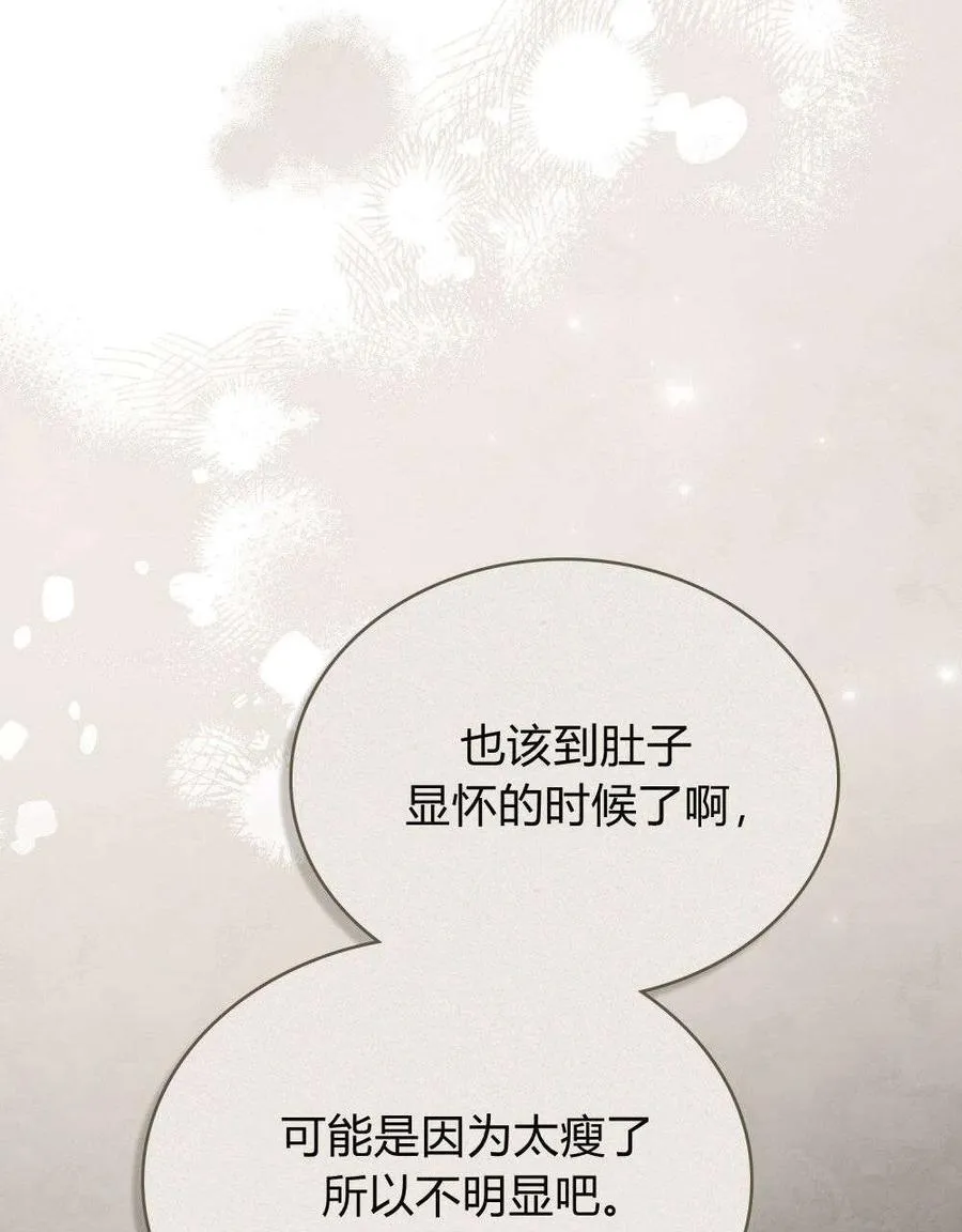 第28话13