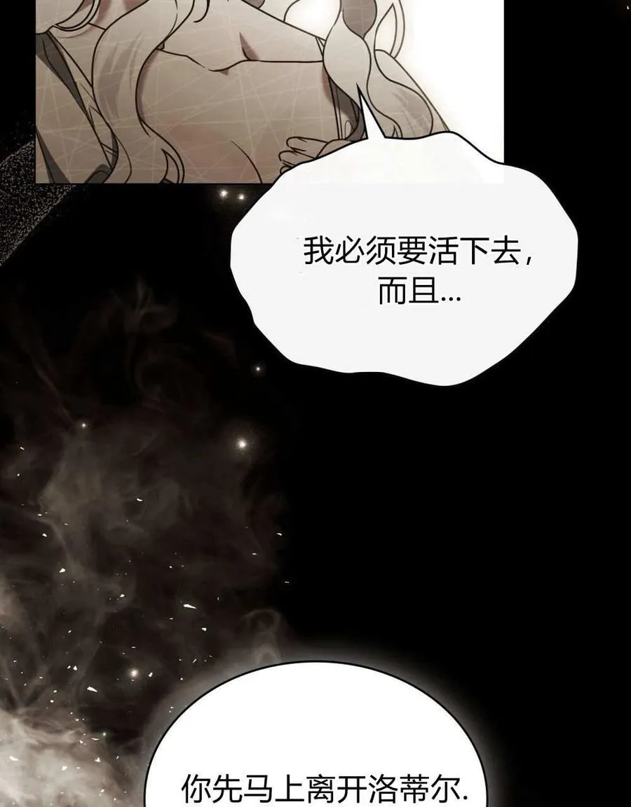 第24话46