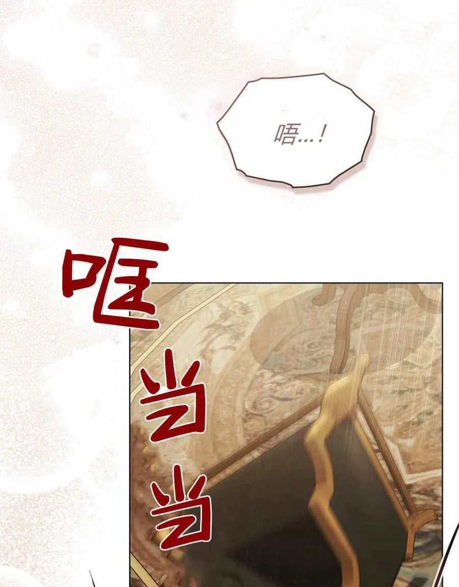 第29话15