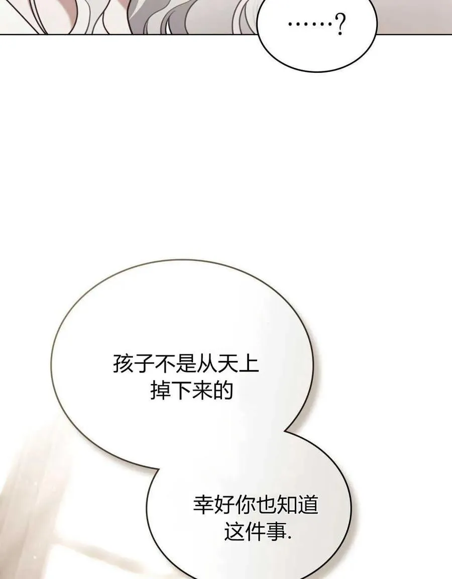 第13话55