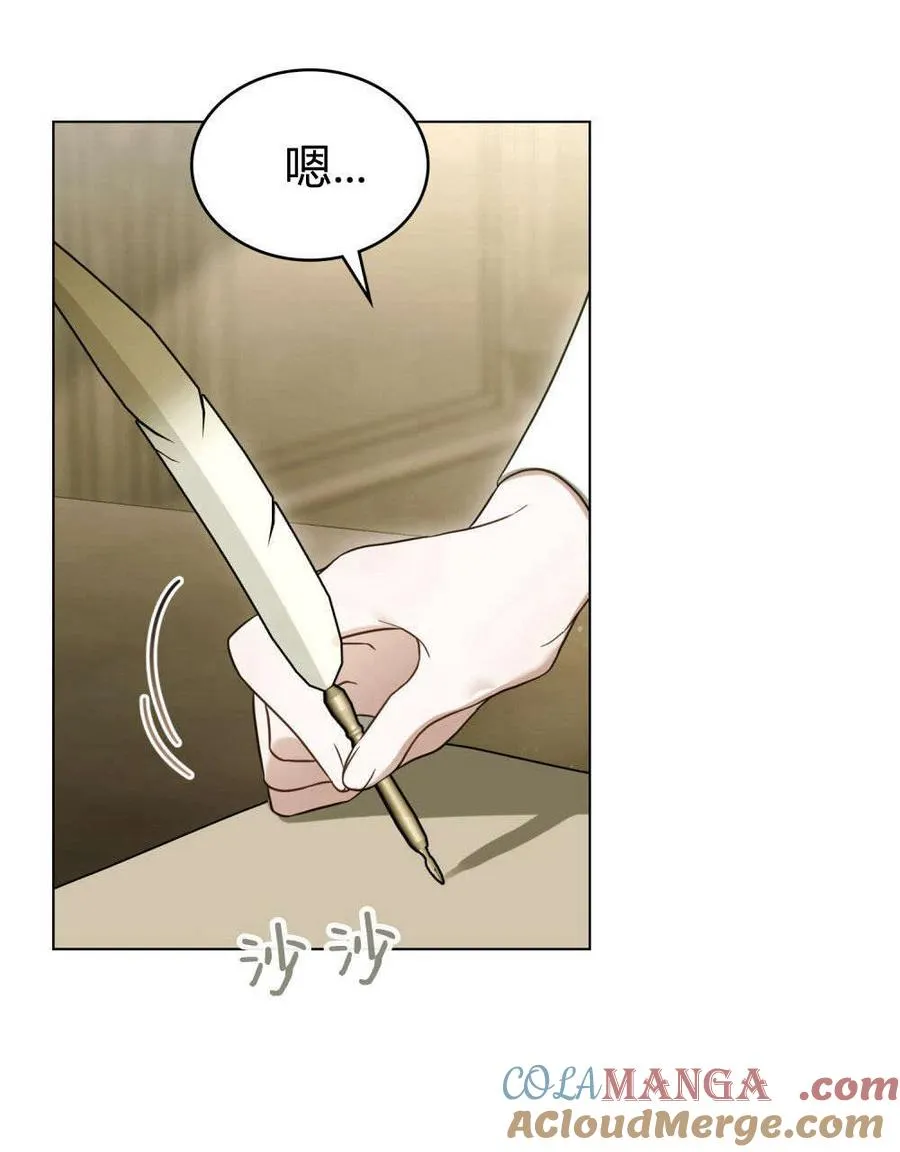 第33话15