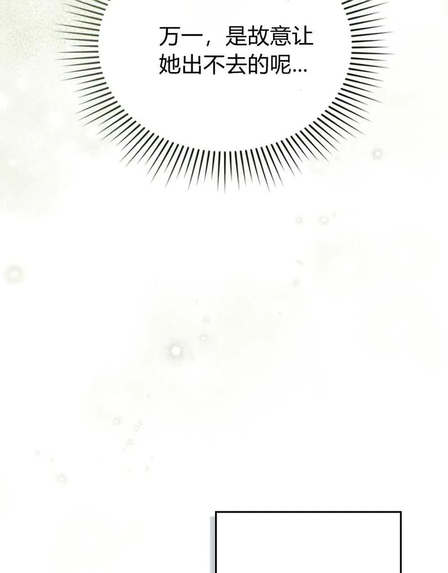 第27话69