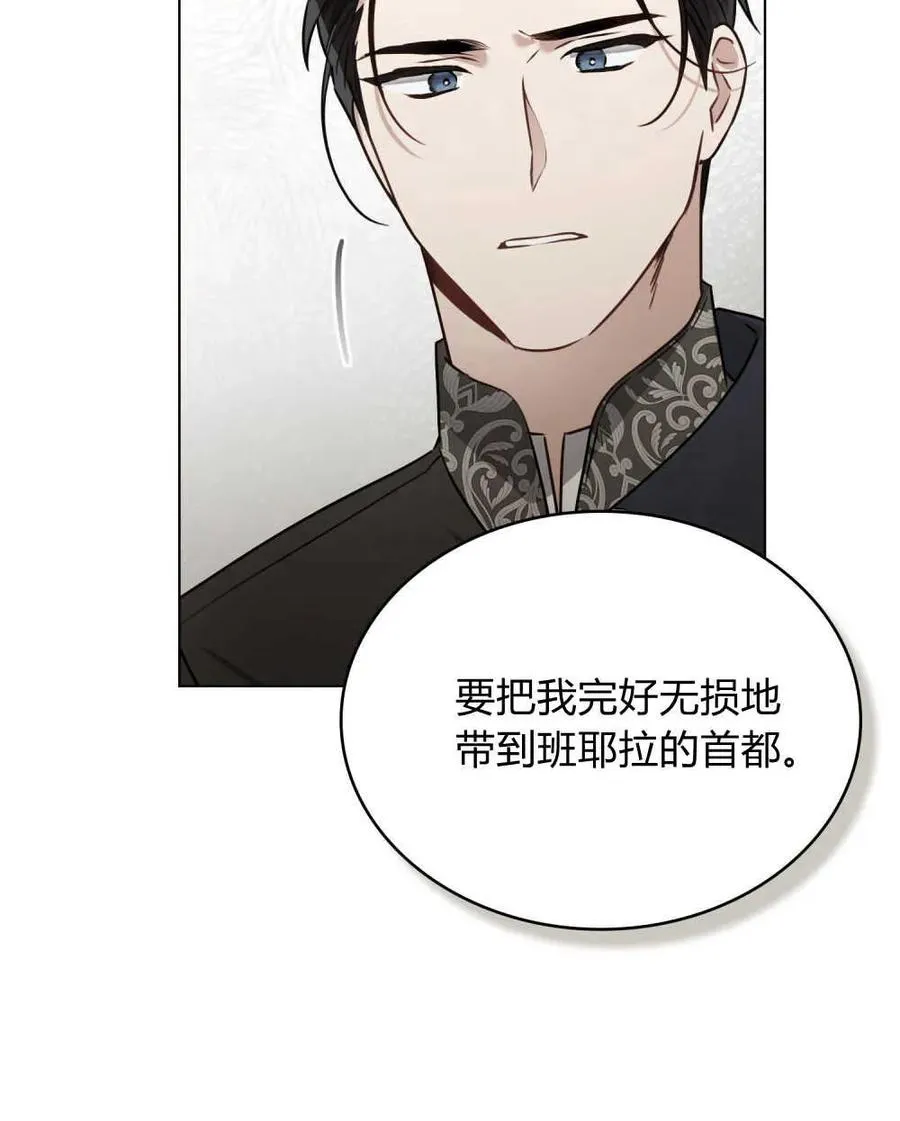 第03话97
