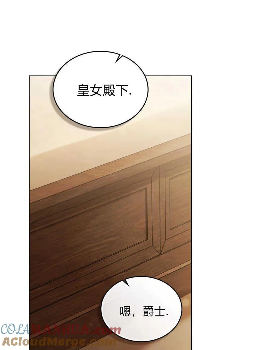 第04话87