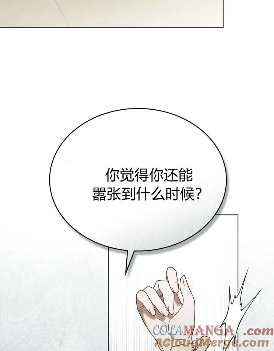 第33话69