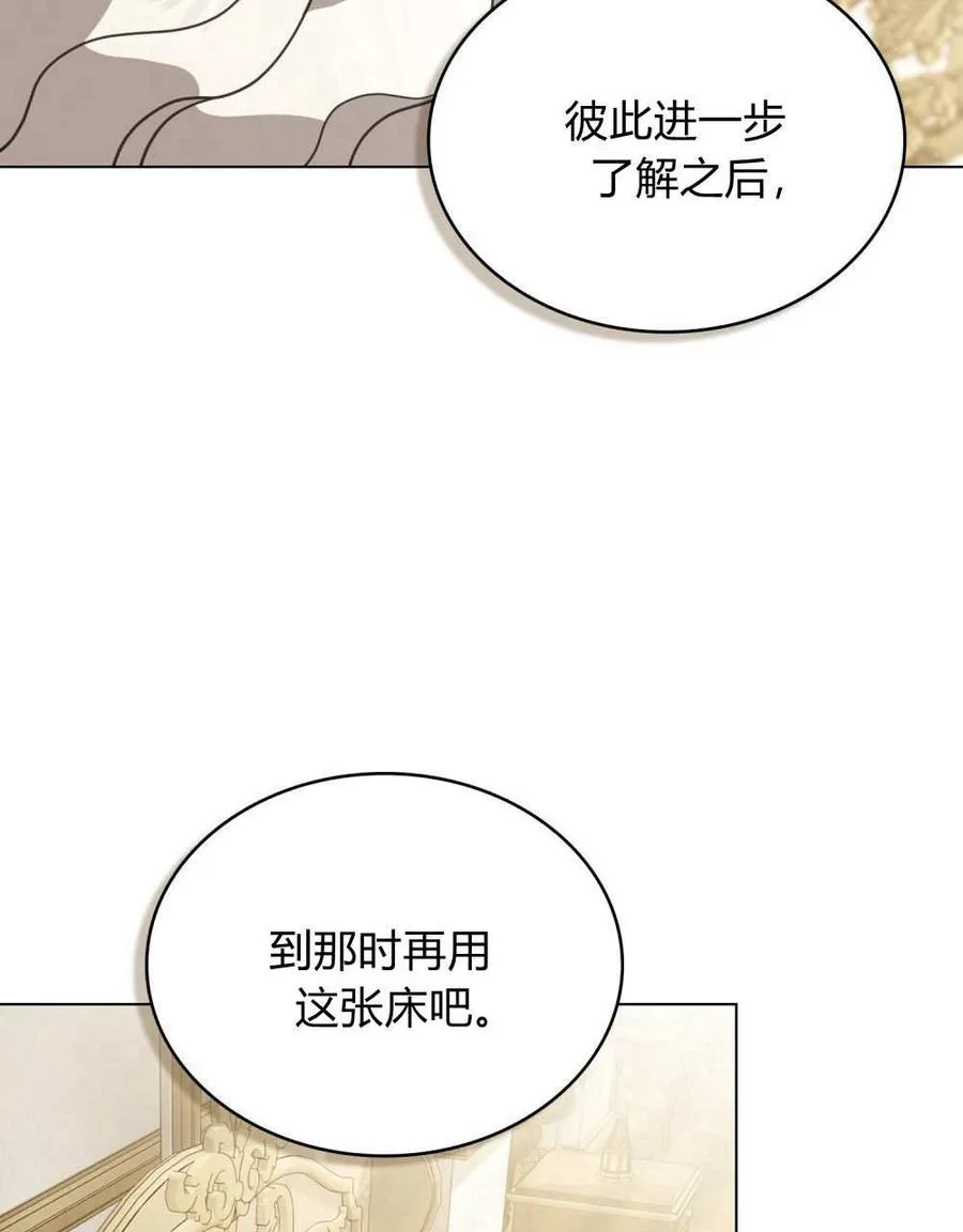 第26话89