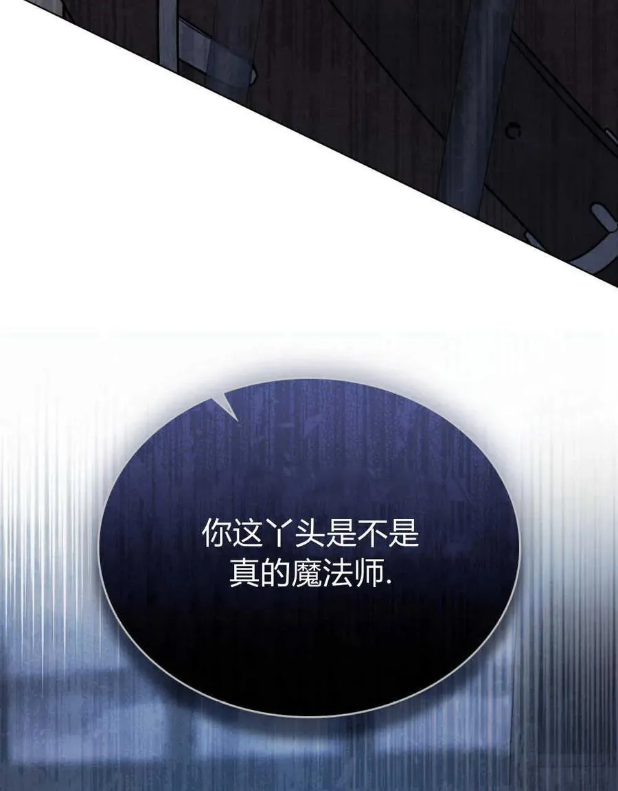 第08话97