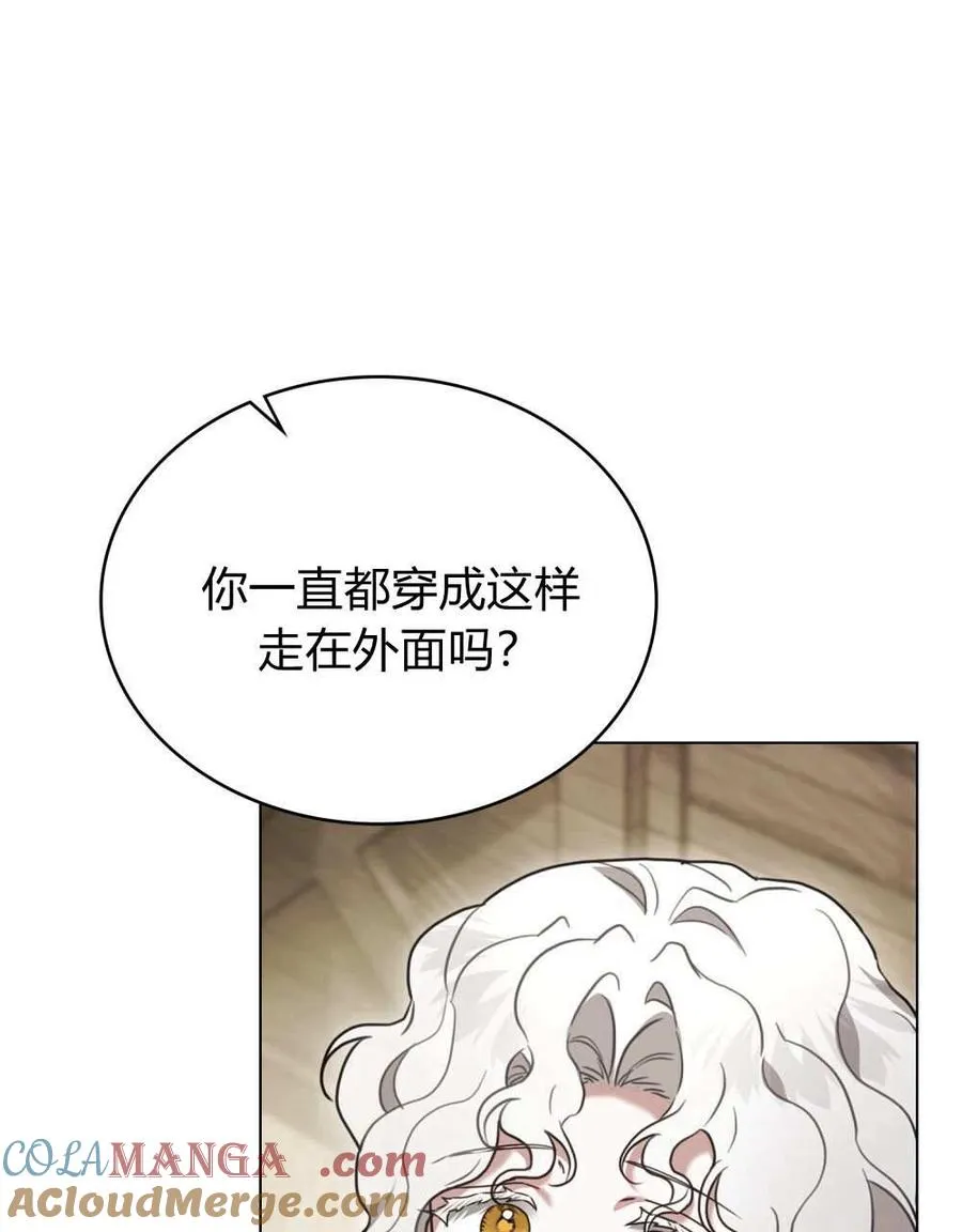第26话8