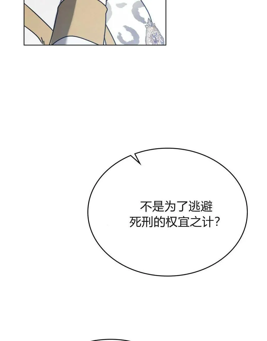 第10话31