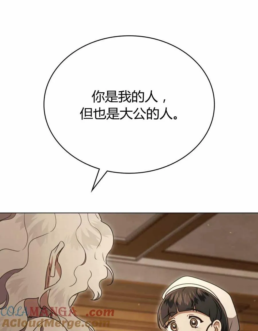 第22话81