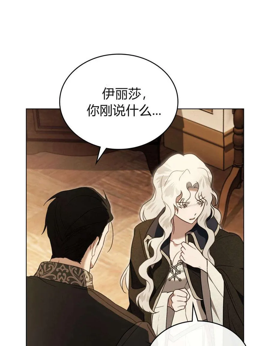 第31话74