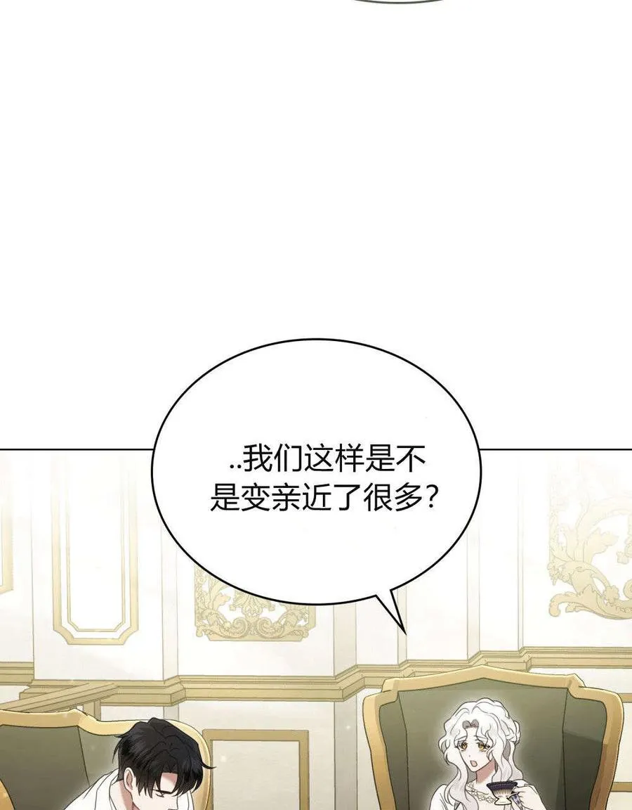 第28话10