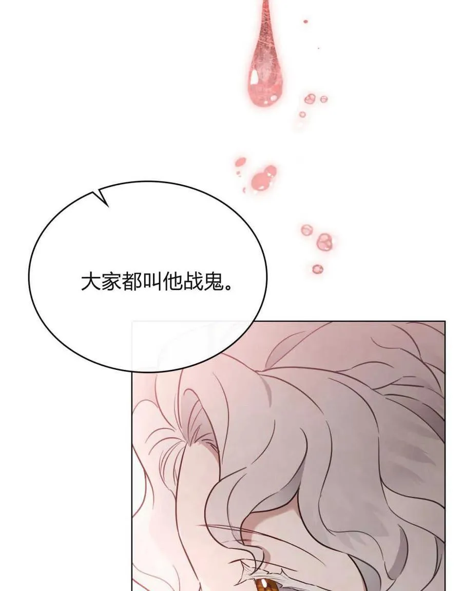 第02话25