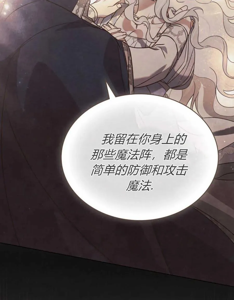第16话49
