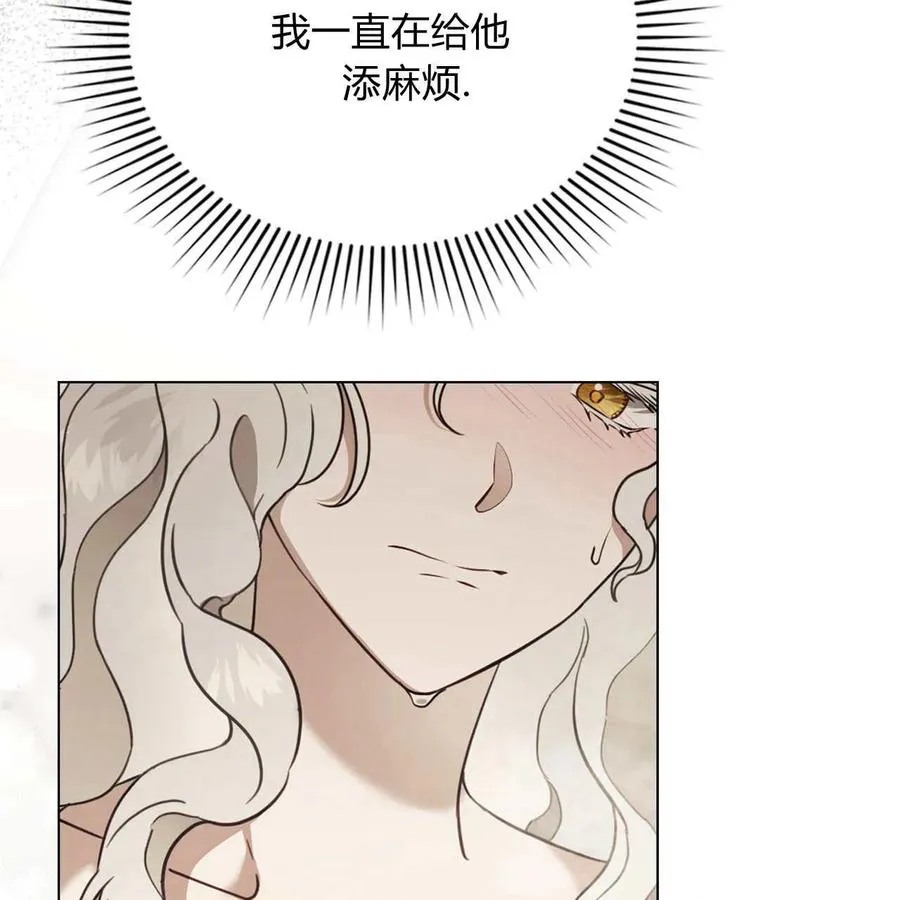 第19话65