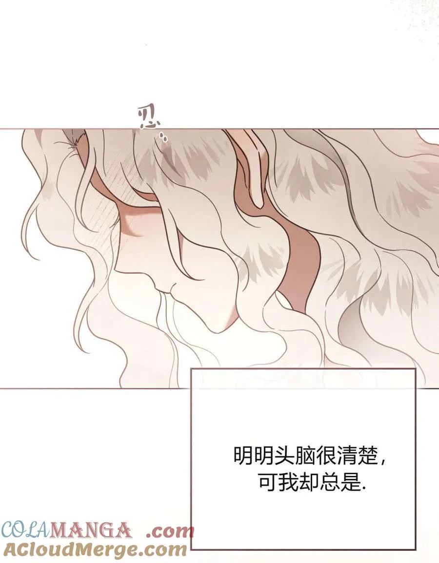 第31话56