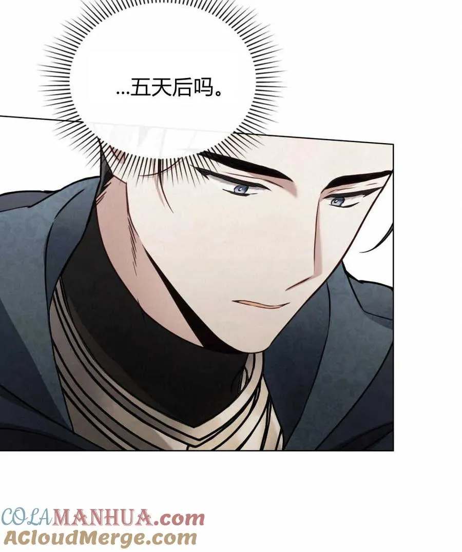 第07话84
