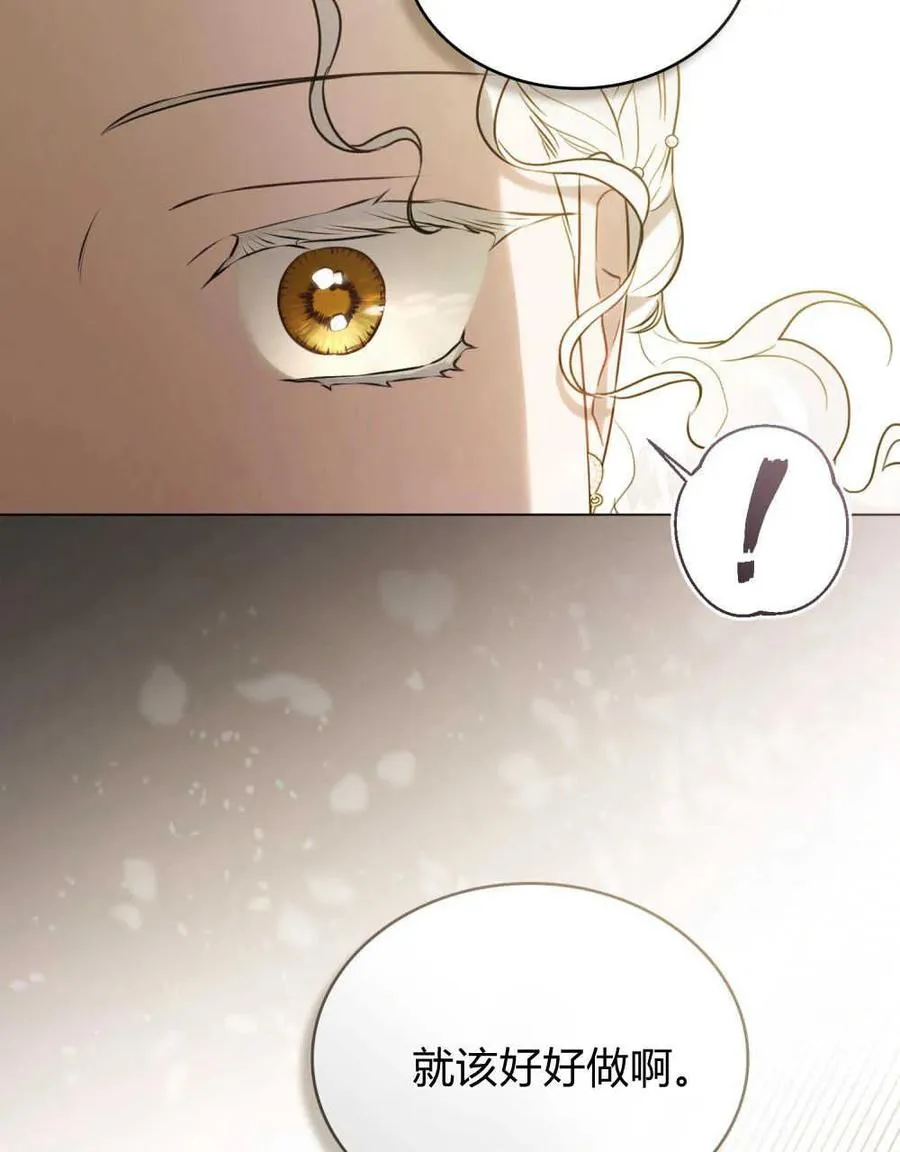 第14话46