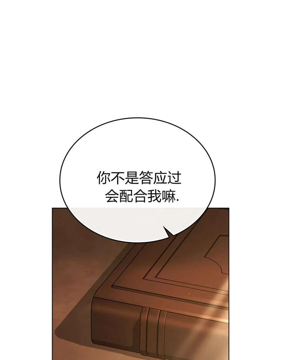 第28话64