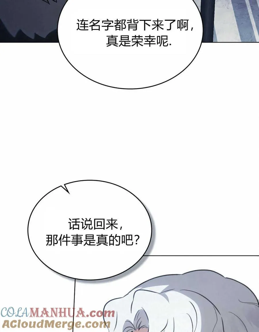 第08话84