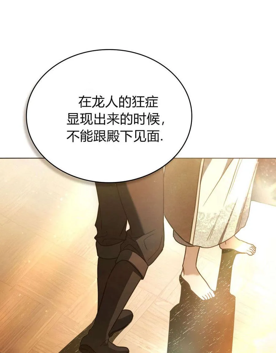 第31话42