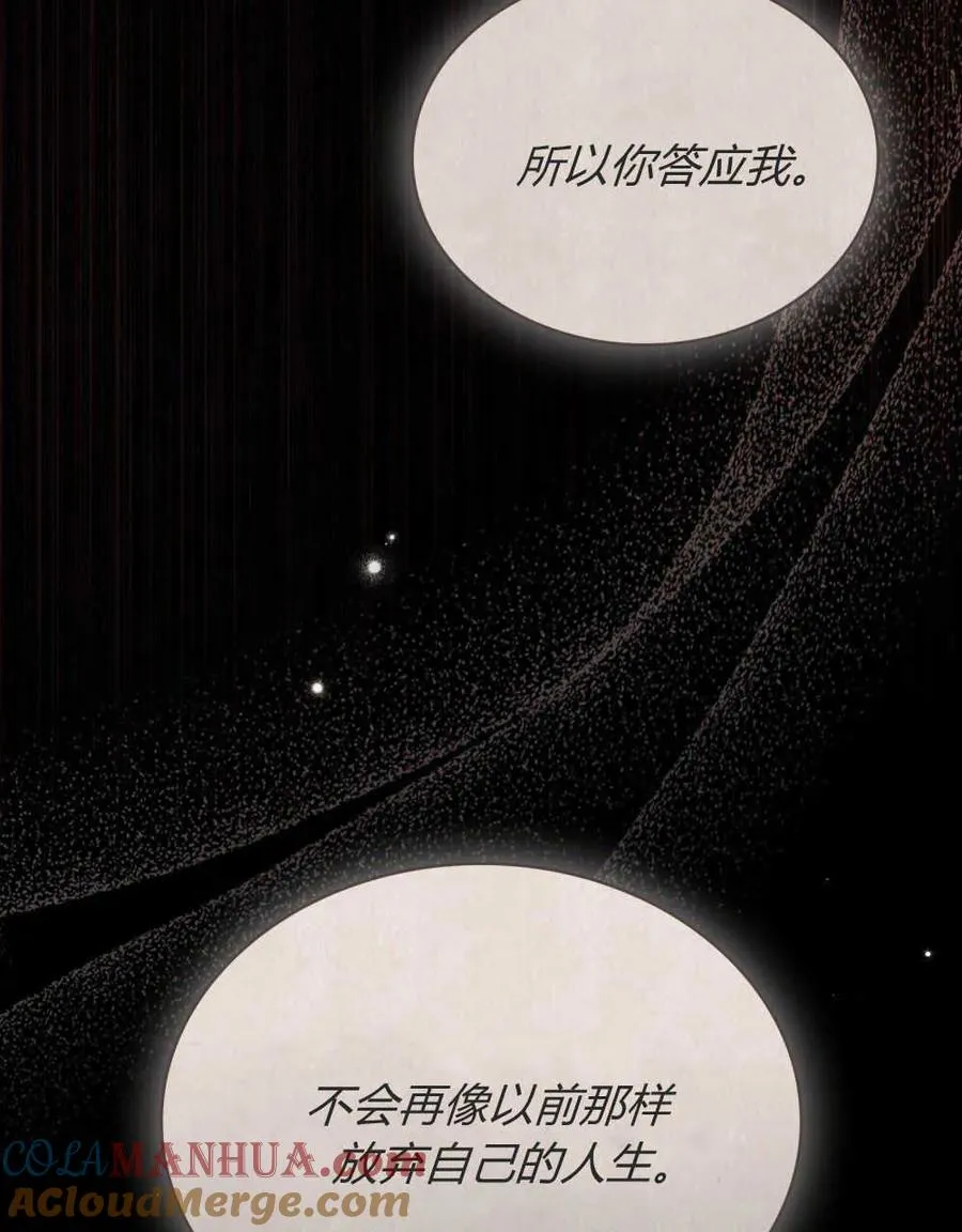第17话57
