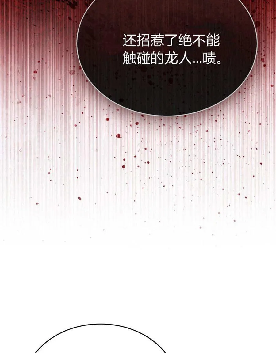 第29话85